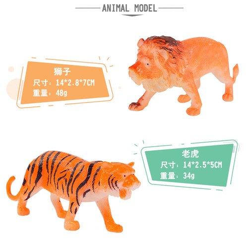 Cross-border Amazon 10-15cm hollow plastic simulation animal giraffe elephant lion tiger model toy