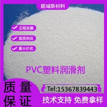 进口 PVC内外润滑剂 用于塑料电线电缆料润滑剂P731 分散流动剂