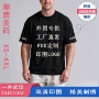 定制圆领跨境大码t恤