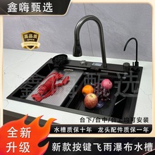 鑫嗨SUS304加厚4.0MM新款按键飞雨不锈钢水槽大单槽厨房家用池子