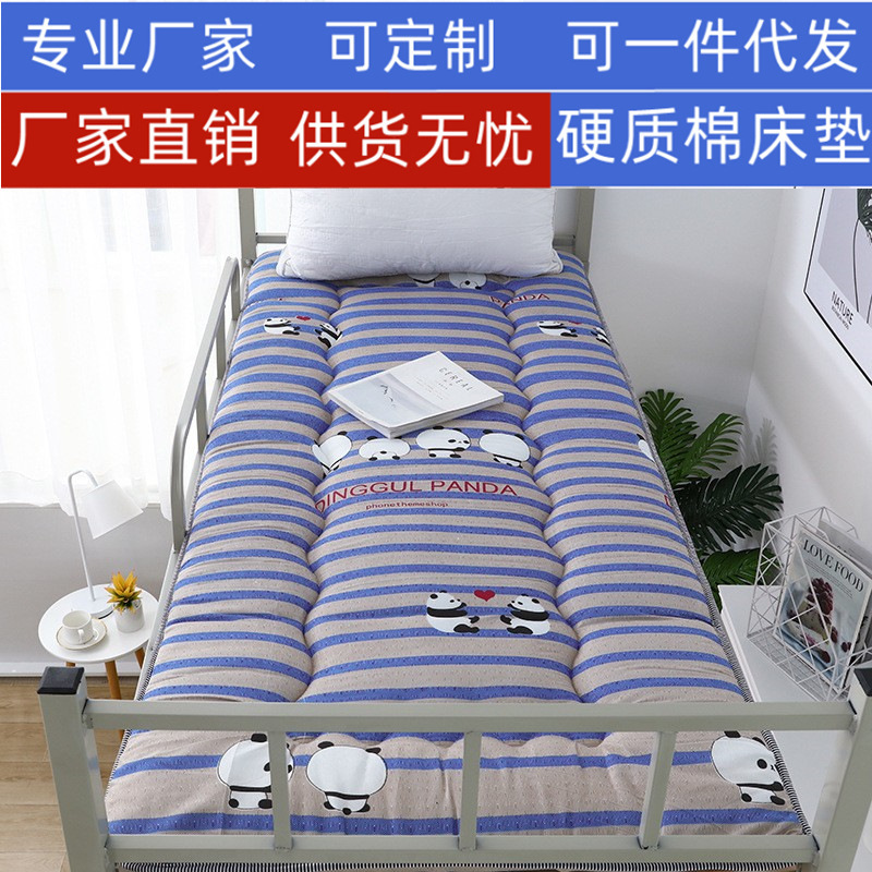 Thickened Student Mattress Dormitory Single Upholstered Mattress Upper and Lower Bed Mattress Meridian Hostel Mattress Warm