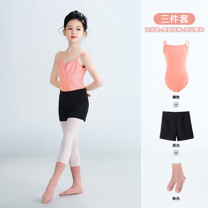 Ropa de práctica de baile para niñas, entrenamiento básico de verano, tirantes, traje corporal, ballet, danza china dividida, traje de tres piezas
