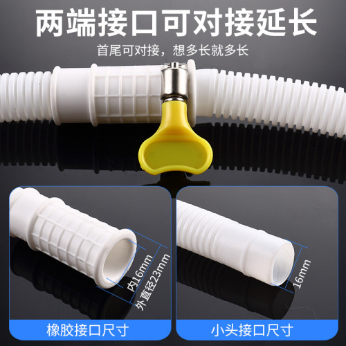 444Z Wholesale air conditioning drain pipe semi-automatic washing machine water inlet pipe extension extension extension hose to tap water