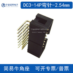 ������ţ1.27/2.0/2.54�g��8P10 12 14 16 18 20��叝�僽�0.5U