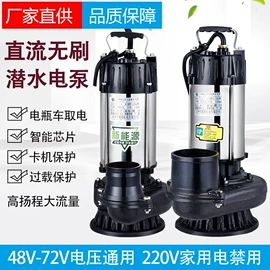 渔业机械;离心泵;转子泵