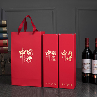 Red Wine Packaging Gift Box Empty Box Double Handbag 2 Gift Bags Single Wine High-End Wine Bottle Packaging Bag