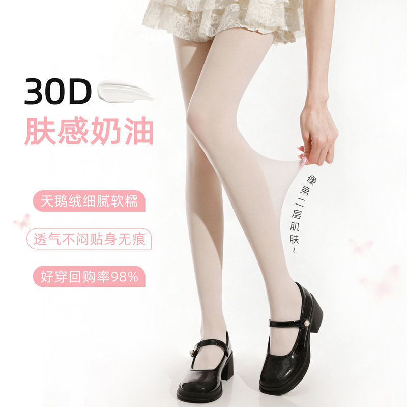 30D Milk White Mask Socks Velvet White Pantyhose Jk Cream Princess Socks Lolita Beautiful Leg Leggings