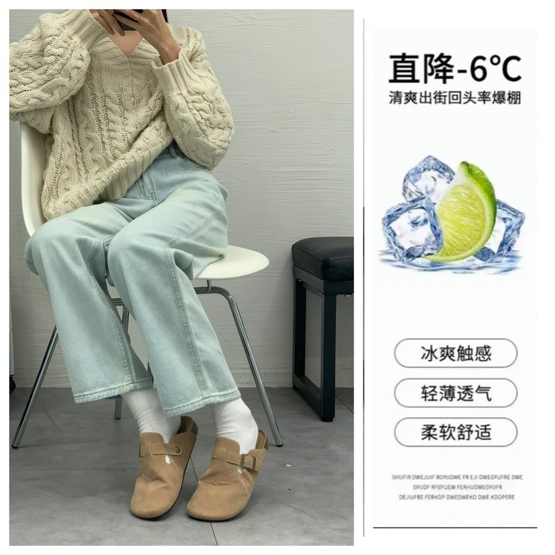 莱赛尔浅蓝色直筒牛仔裤女2025夏秋季小个子高腰显瘦窄版阔腿裤子|undefined