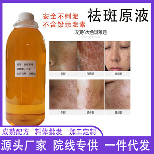 �ܹ������ԭҺ���������ֽ�������S�ְ���Ƥ��ȸ����߾��AԭҺ