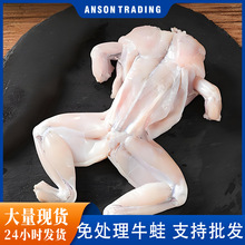 ţ���ʻ��䶳�����ＦȥƤ�������ش�ţ�ܴ����������տ�ʳ�Ĳ���