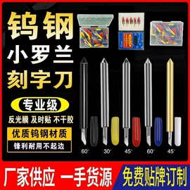 钻头;玻璃刀;金刚石工具