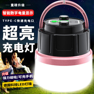 Super bright led night market stall light rechargeable lighting outdoor camping tent light multi-function
