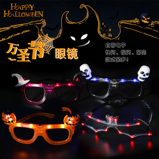 Halloween Glasses LED Flash Pumpkin Glasses Flash Bat Glasses Frame Luminous Ghost Head Glasses Frame Glasses