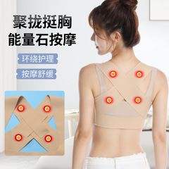 猫背矯正器の女性の胸の垂れ下がり防止の胸のサポートが集まっています。