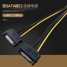 pSataD/PIN@Դ M ·ӲPDQһ·@