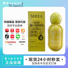 MREA噗粒牙片咀嚼清洁益生菌固体洁牙片去黄美白清新口气去口臭