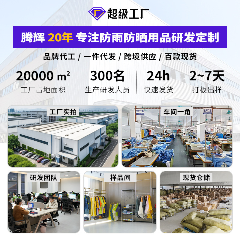 雨衣电动车全身防暴雨加厚加大男女单双人电瓶车骑行专用雨披批发|undefined