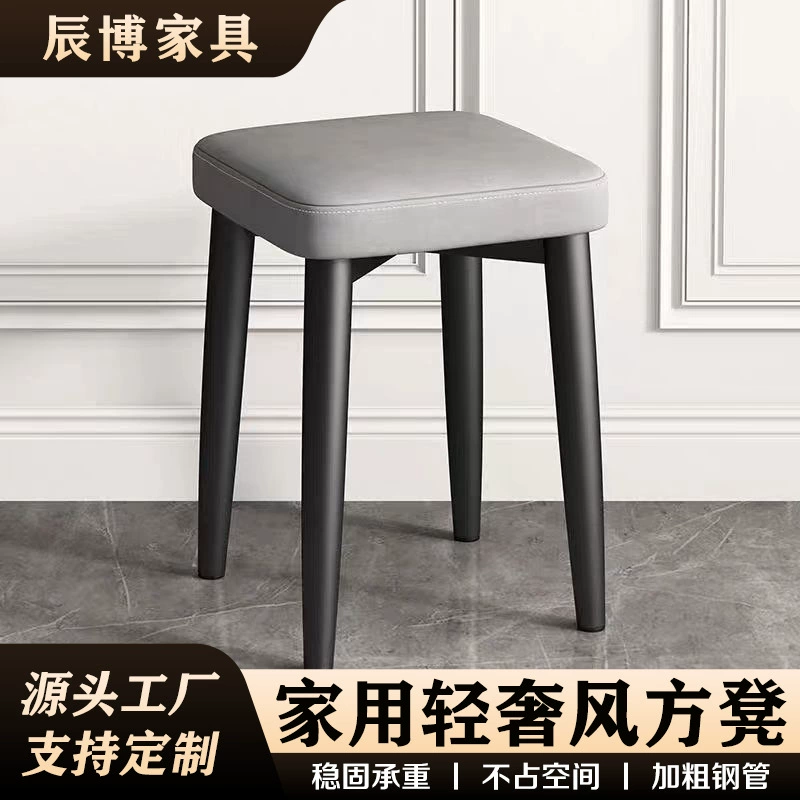 Штабелируемый квадратный табурет, табурет для гостиной, домашний современный простой обеденный стол, табурет для спальни, туалетный столик, утолщенный усиленный мягкий табурет-мешок