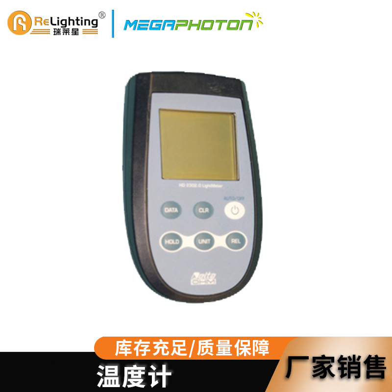 厂家供应 手持温度计 Pt100湿度传感器 HD2307.0温度计