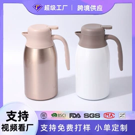 保温杯;保温壶/瓶;随手杯