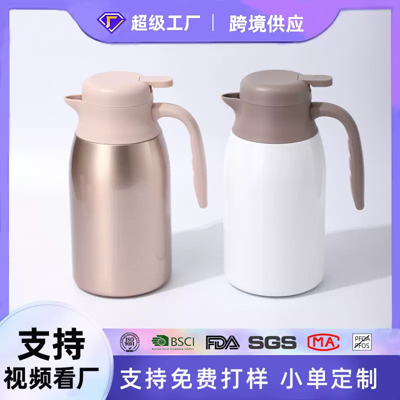中秋礼品保温壶家用保暖水壶开水热水瓶大容量学生宿舍小茶壶定制