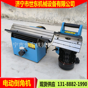 Supply Shidong portable flat beveling machine factory steel template chamfering machine portable steel plate chamfering machine