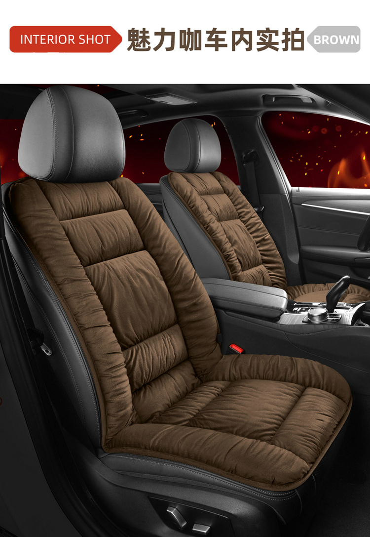 Winter Graphene Quick-Heating Car Seat Cushion Universal Car Cigarette Lighter 12V24V Heating and Warming Winter Seat Cover