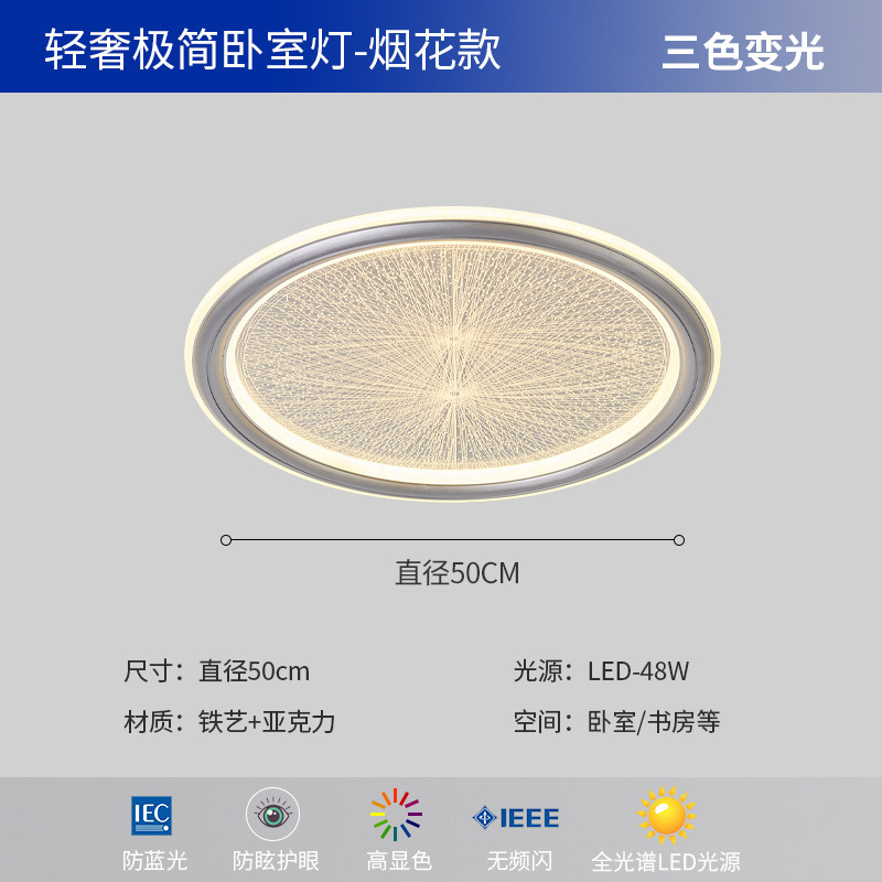 Luz de lujo minimalista redonda lámpara de techo 2024 nueva luz de dormitorio de espectro completo líneas de arte de lámparas de habitación de cristal de diamante