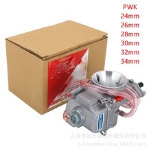 Atv Motorcycle Modification Parts Carburetor Pwk 21 24 26 28 30 32 34 mm Sandblasted Model Carb