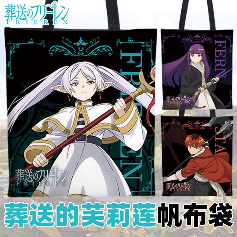 Buried Fulian anime peripheral canvas bag two -dimensional shoulder…