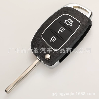 Car Keys, folding key shell name figure