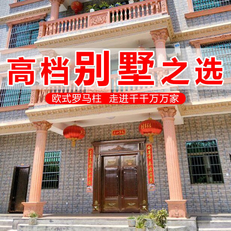 罗马柱模具别墅新款大门圆柱水泥四方形柱子模型欧式造型建筑模板