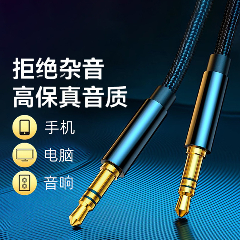 Aux Audio Cable Converter Car 3.5mm Male to Male Extended Thickened Connection Cable Dual Plug Adapter