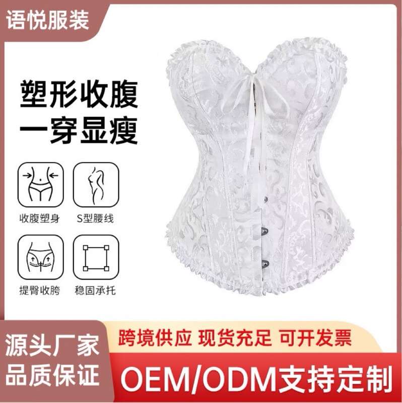 Waist-Cinching Fishbone Corset Dress, Tight-Fitting Court-Style Garment, Breathable Ultra-Thin Body Shaper, Slimming and Shaping Garment Waist-Cinching Fishbone Corset Dress, Tight-Fitting Court-Style Garment, Breathable Ultra-Thin Body Shaper, Slimming and Shaping Garment