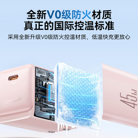 Jiletang Mini 45W Gallium Nitride Charger Is Suitable for Apple Android Mobile Phone Charging Plug Pd Fast Charging Head