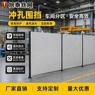 新型车间护栏网自动化设备可移动护栏网厂房仓库安全防护网可定制