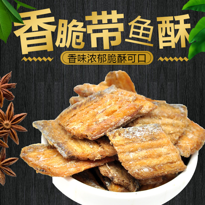 Ready-To-Eat Crispy Hairtail Fish Snacks, Seafood Dried Fish, Fish Meat, Hairtail Middle Section, Crispy Hairtail, Satisfying Snacks, Leisure Food