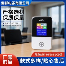 (ֻ�u�aƷ)4g�S��wifi��y�S���Wwifiȫ�W���ُS��֧���N�ƿɶ���