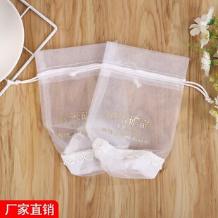 Bundle gauze bag mesh bag transparent packaging bag spot nano mineral crystal Pearl storage round bottom environmental protection bag