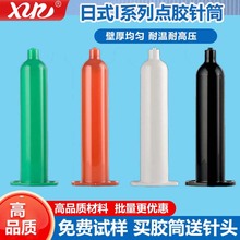 ��ʽ�c�z�Ͳ 30CC͸���zͲ �c�zͲ �S��ֱ�� �������� ��UV�zͲ