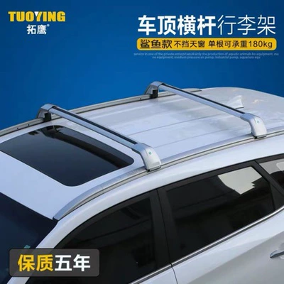 Big Ant 5Xpro Roof, Roof rack