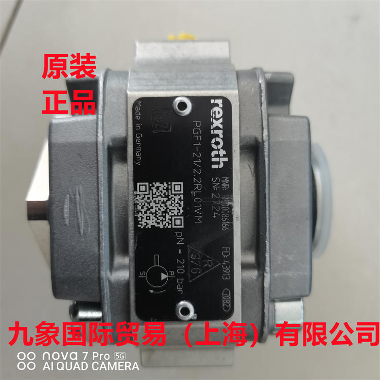 力士乐齿轮泵R900086166 PGF1-21/2,2RL01VM