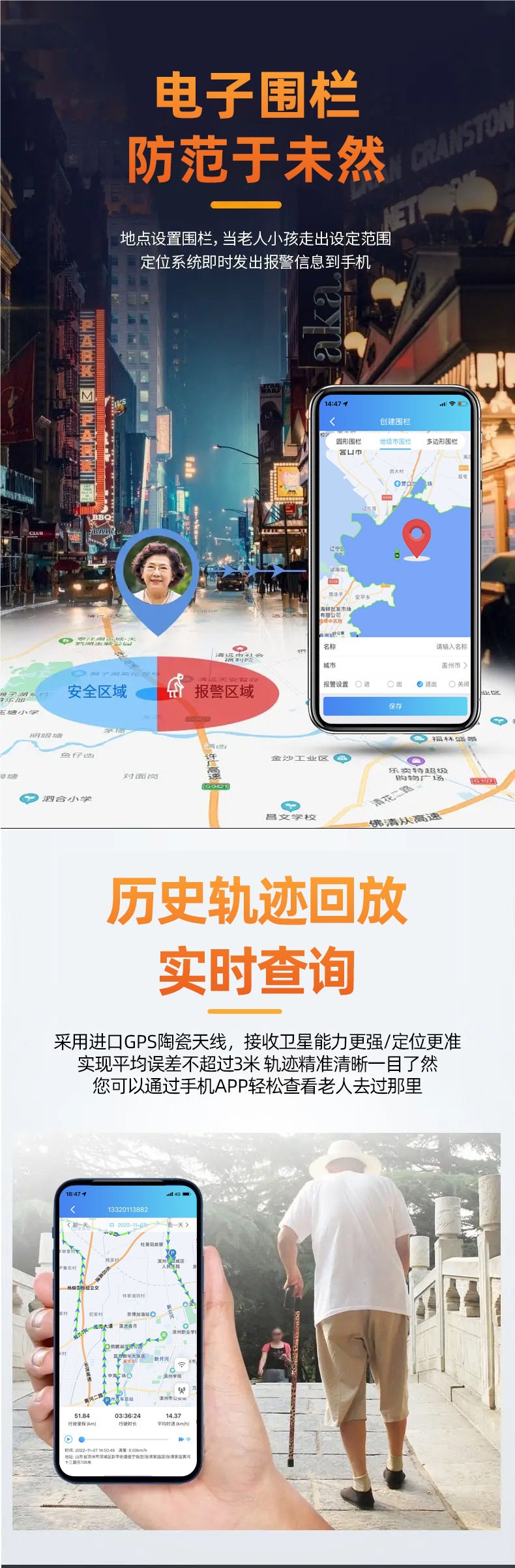 Children's GPS tracker, anti-lost tracking device for the elderly, Alzheimer's tracking locator, positioning bracelet