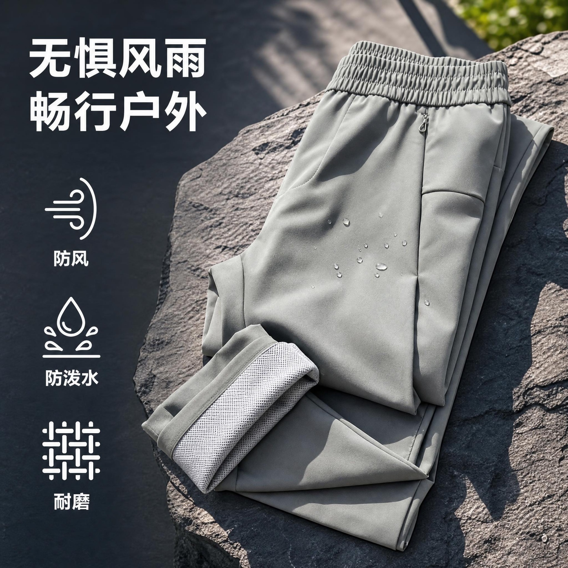 360G thickened and warm, outdoor three-proof fleece-lined autumn and winter men's straight-leg casual pants, softshell versatile hiking pants for men