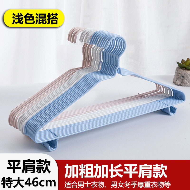 Percha de ropa gruesa y grande, percha de ropa doméstica sin huellas, percha de ropa para niños, percha de ropa para niños, percha de ropa para dormitorios, nueva fila