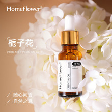 lԴ^Sҳ־޹ʯ÷㾫20MLˮԼӝ޹