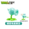 The new "Hard Glosure" Electric Energy Pea+3 Arrow