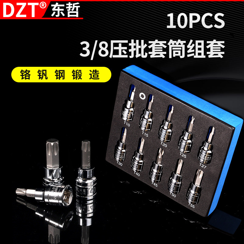 現物供給新型圧着スリーブセット9PC 3/8 "DR圧着スリーブセット電気商熱売特価|undefined