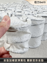 翻新沙发坐垫布袋簧独立弹簧坐垫弹簧沙发弹簧包打扣扣簧配件其他