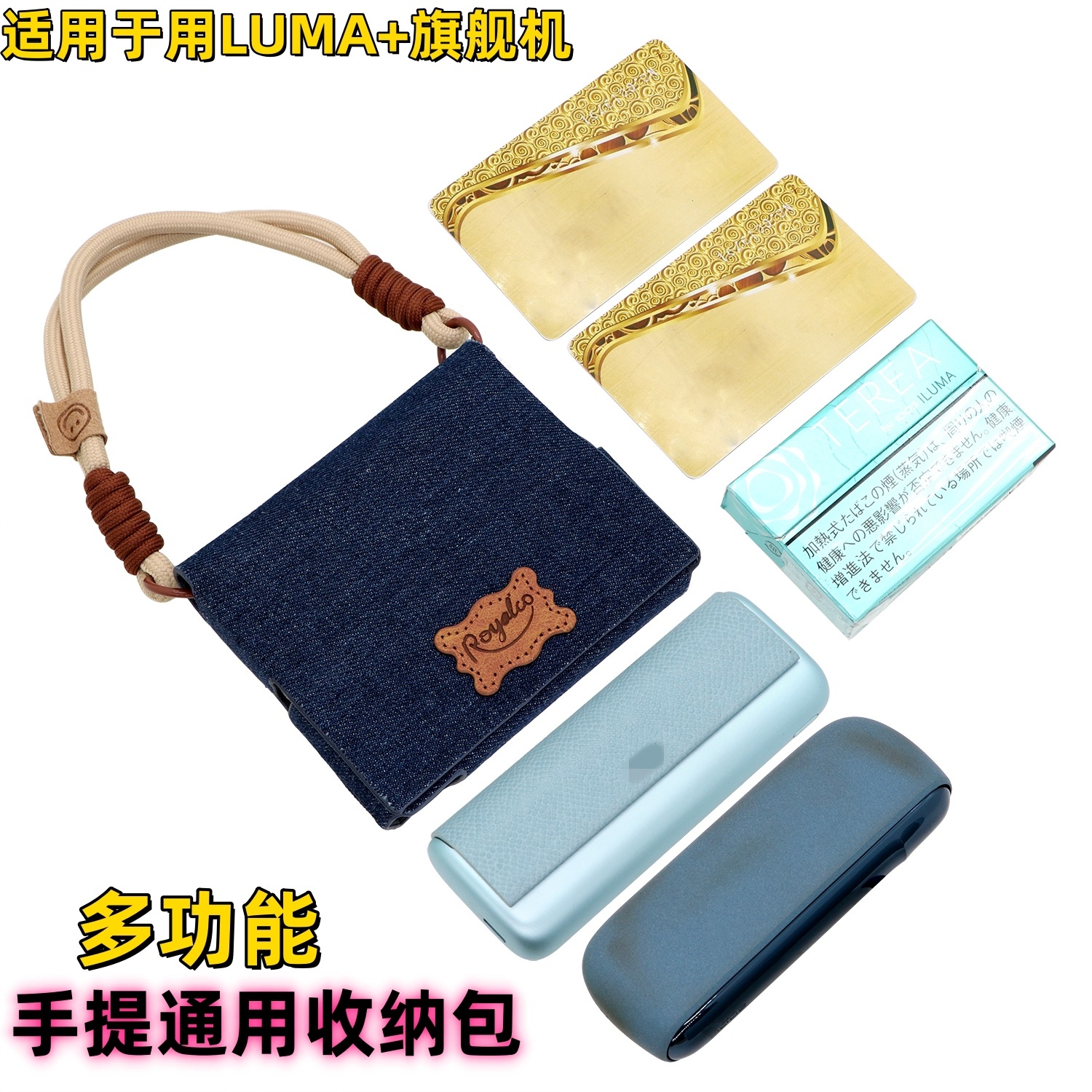 多功能iqo luma挂绳收纳包PRIME手腕带收纳包7代皮套跨境一件代发